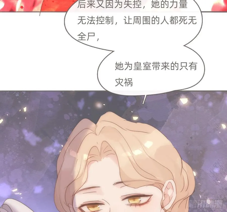 Ch.175 生病 第62页