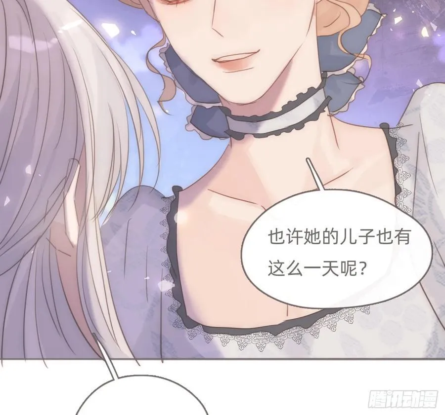 Ch.175 生病 第63页