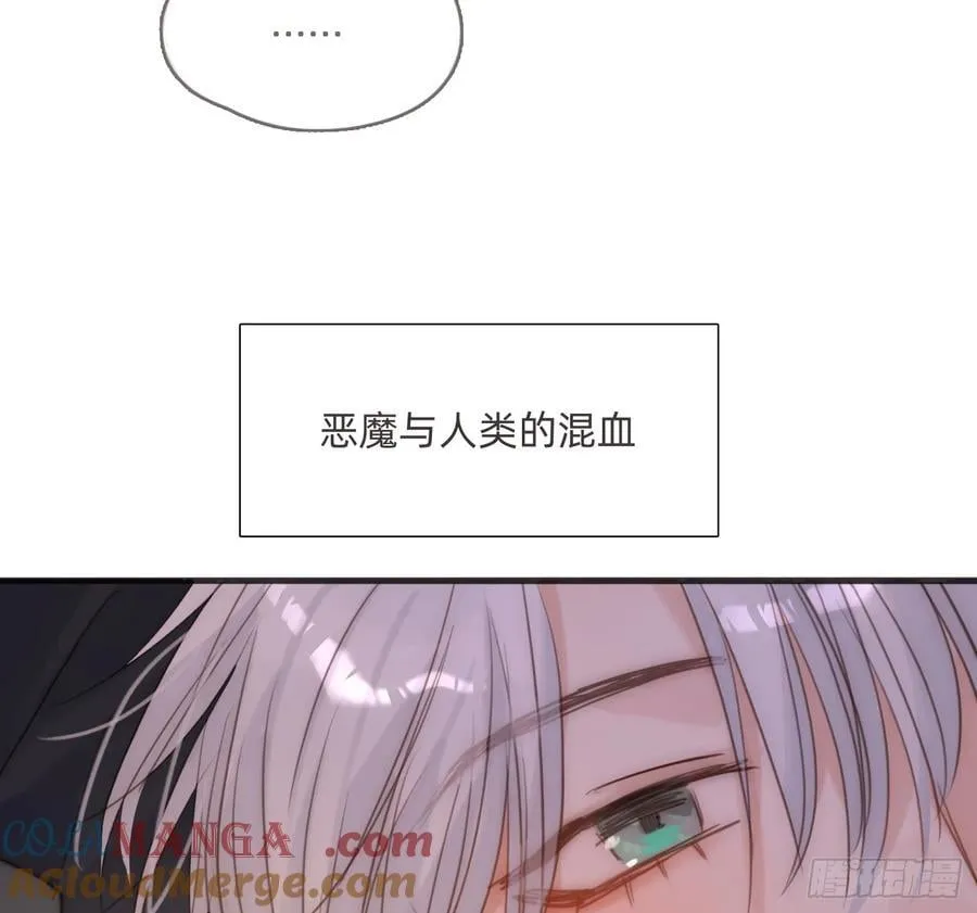 Ch.175 生病 第64页