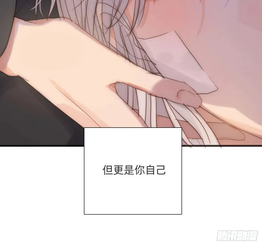 Ch.175 生病 第65页