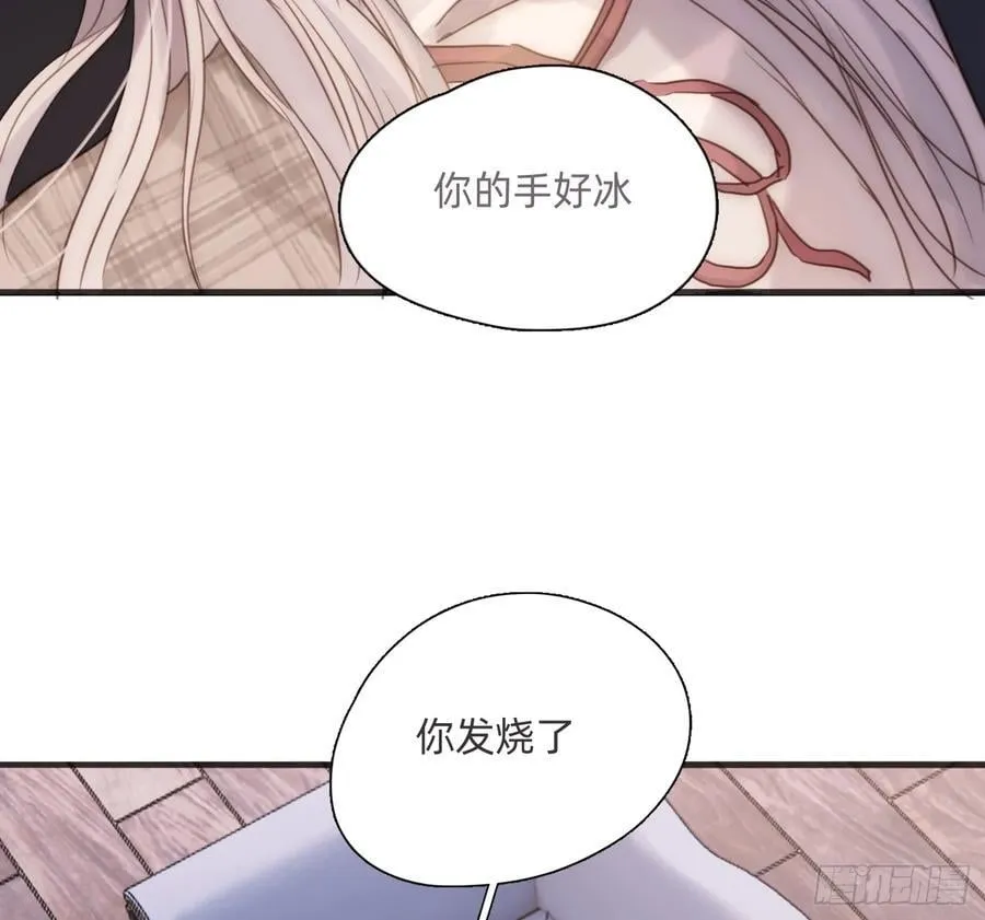 Ch.175 生病 第71页