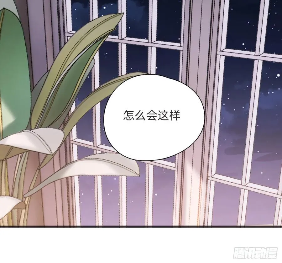 Ch.175 生病 第74页