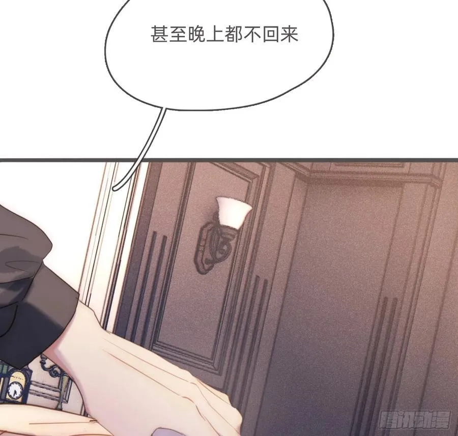 Ch.175 生病 第78页