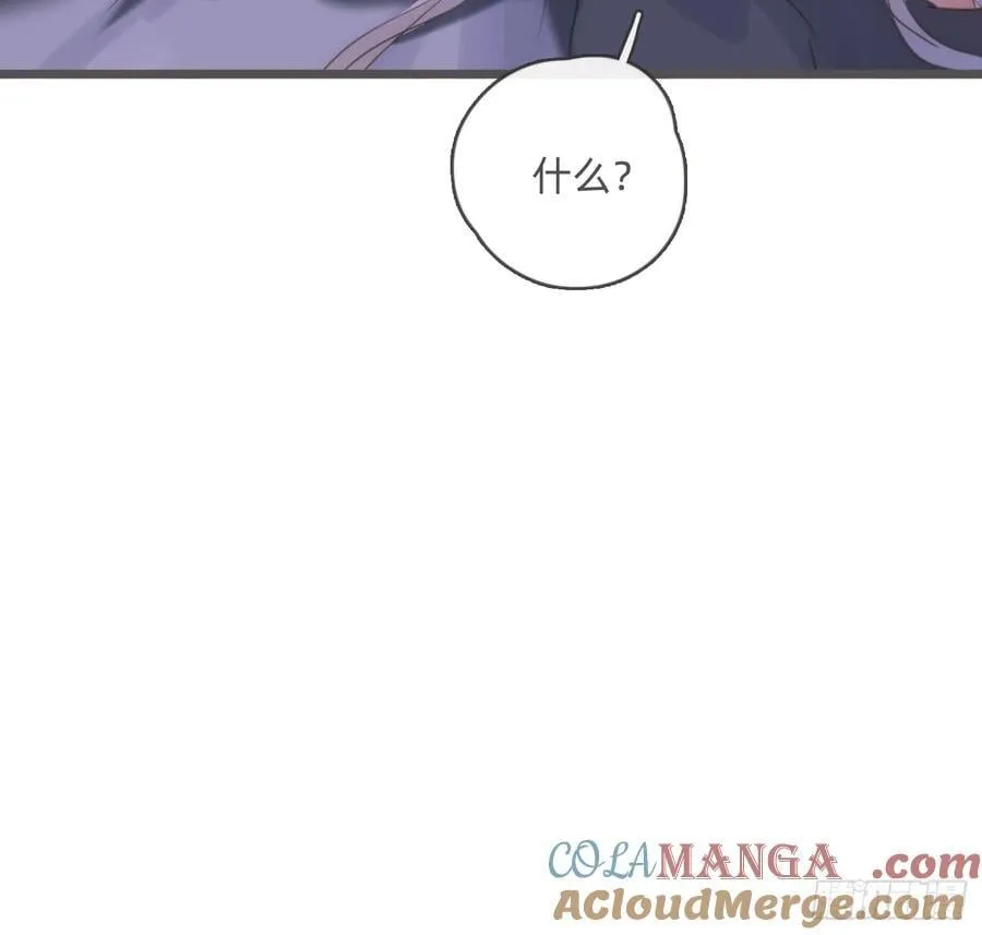 Ch.175 生病 第82页
