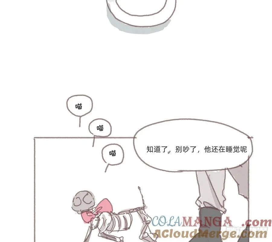 Ch.176 盖布丽埃尔的一天 第3页