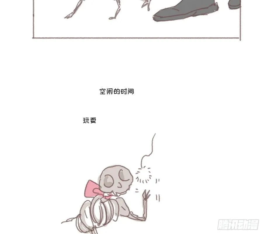Ch.176 盖布丽埃尔的一天 第4页