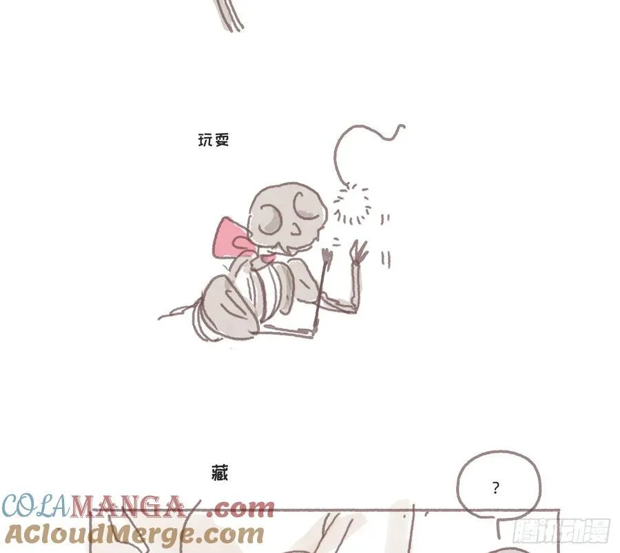Ch.176 盖布丽埃尔的一天 第5页