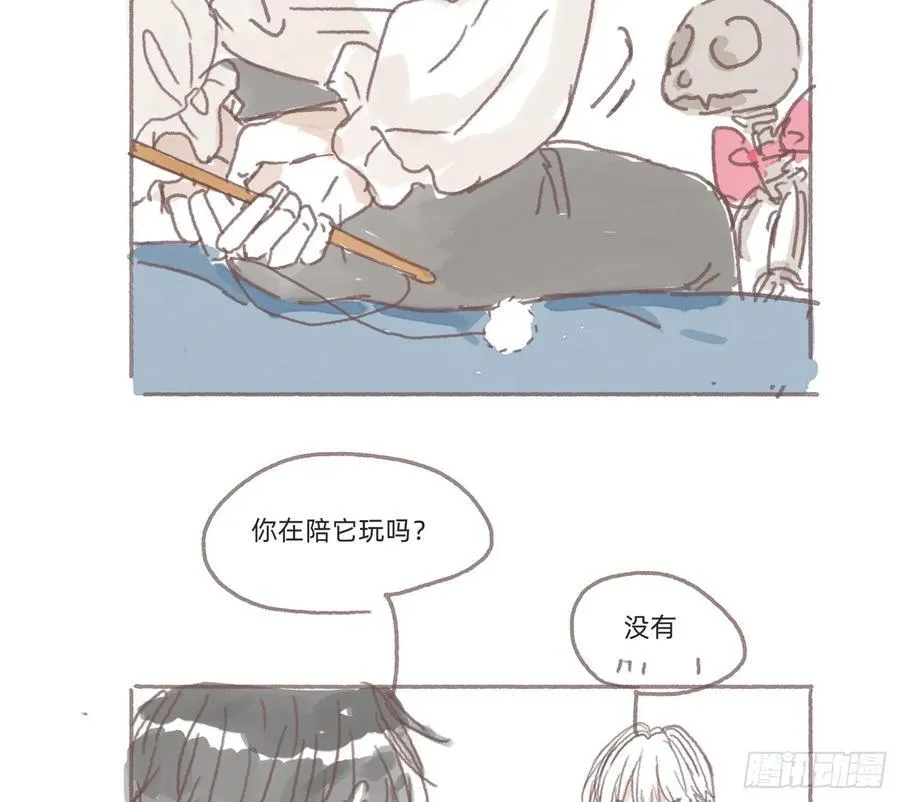 Ch.176 盖布丽埃尔的一天 第6页
