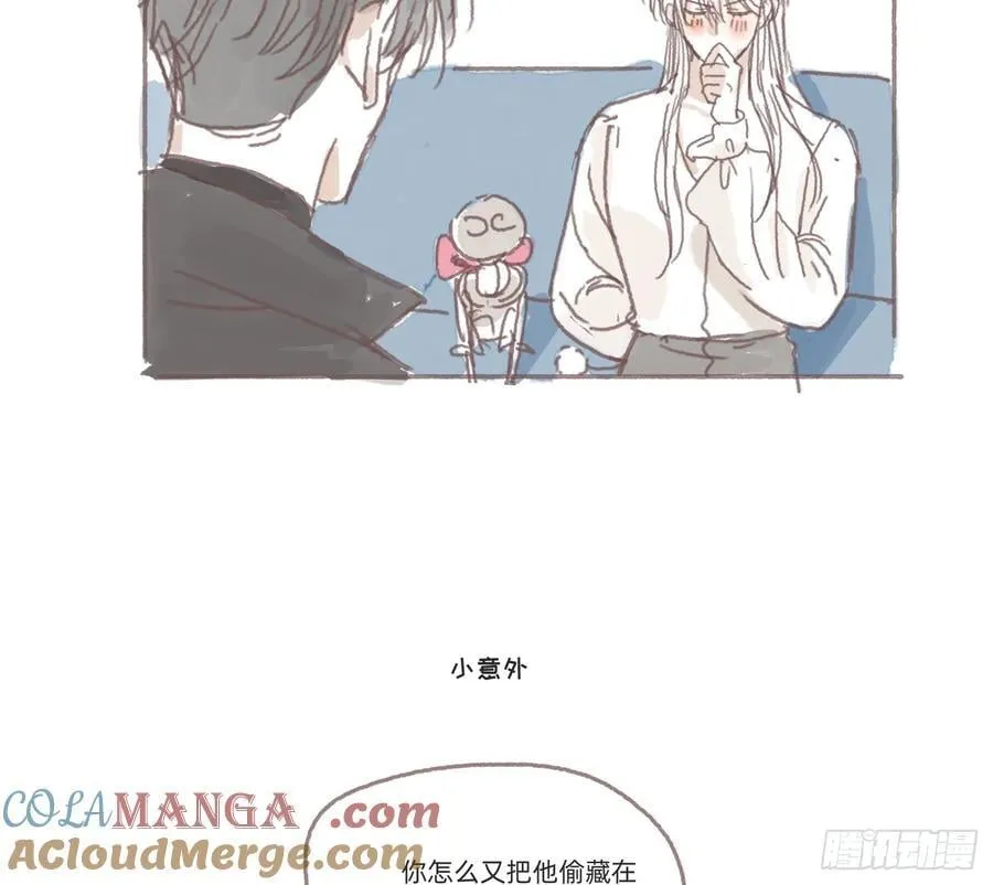 Ch.176 盖布丽埃尔的一天 第7页
