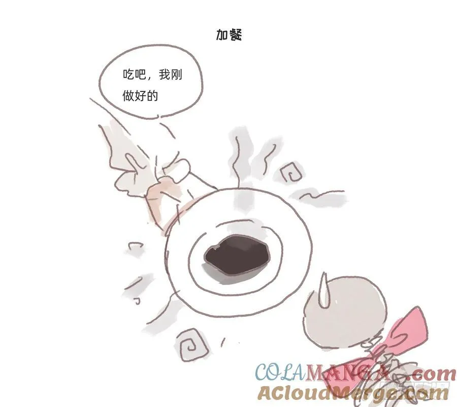 Ch.176 盖布丽埃尔的一天 第9页