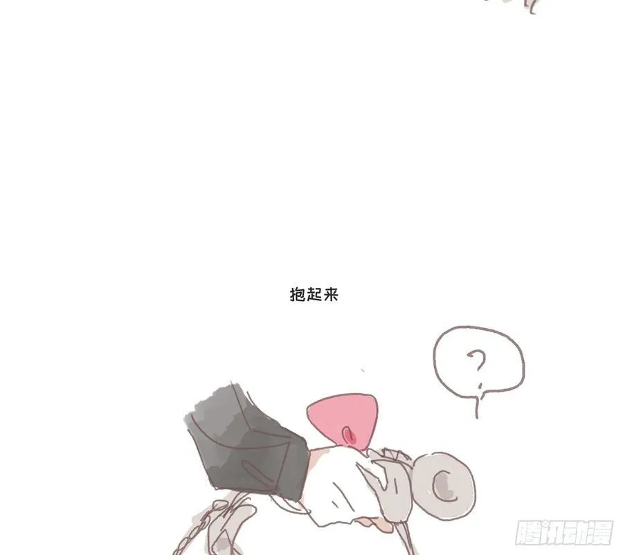 Ch.176 盖布丽埃尔的一天 第10页