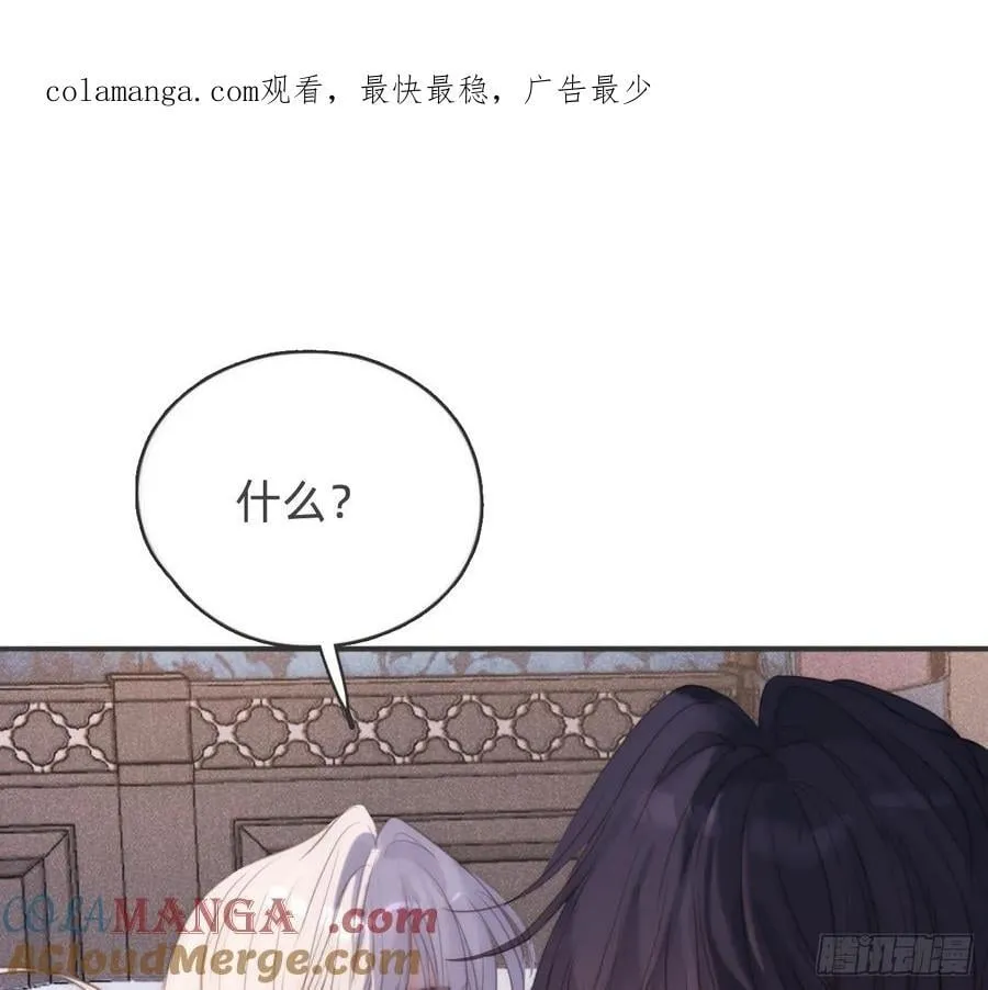 Ch.177 对待病人的方式 第1页