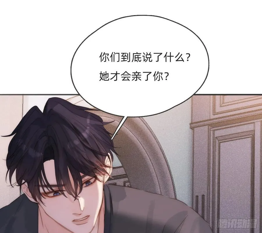Ch.177 对待病人的方式 第3页