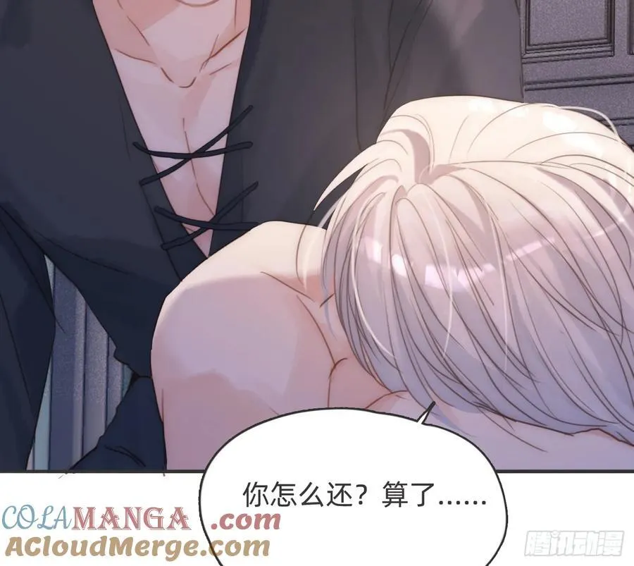 Ch.177 对待病人的方式 第4页