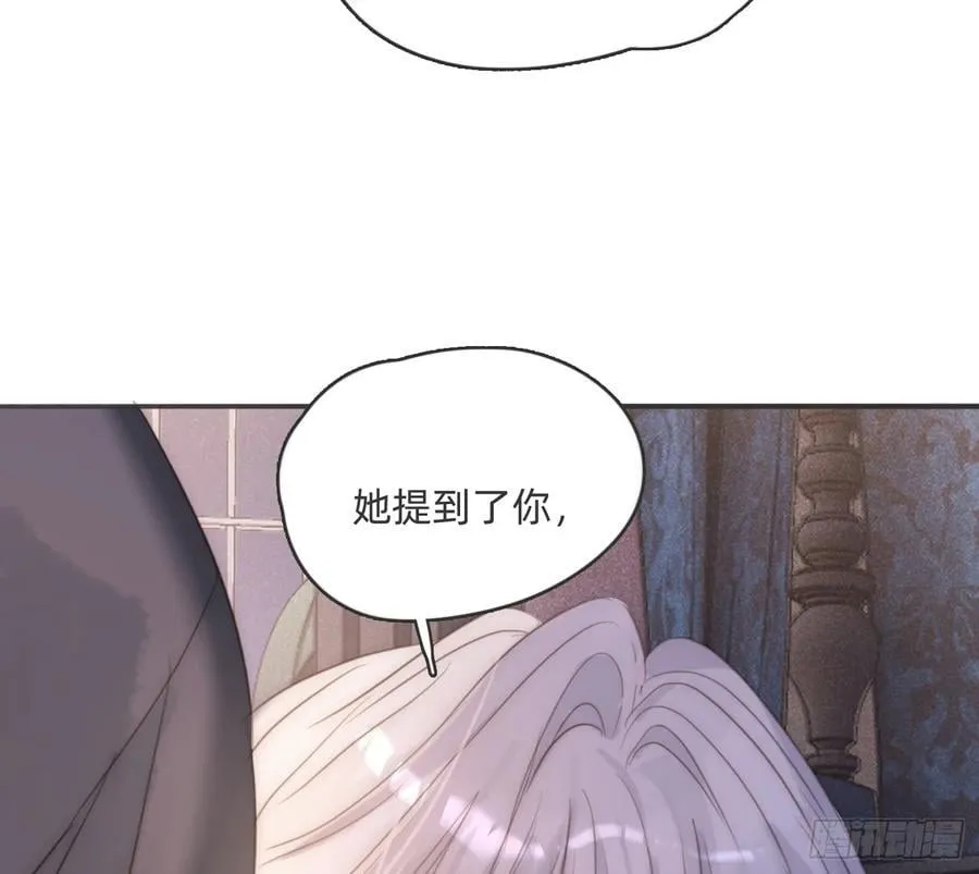 Ch.177 对待病人的方式 第5页