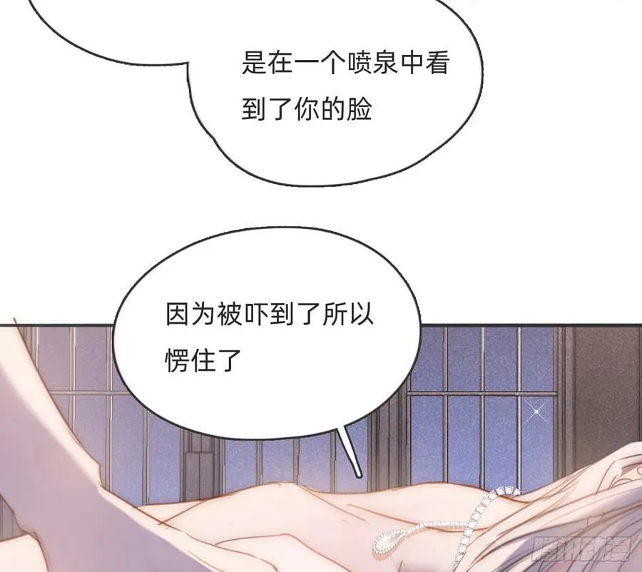 Ch.177 对待病人的方式 第9页