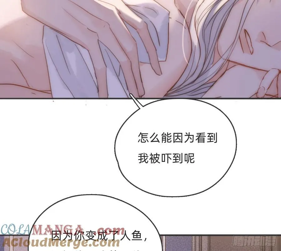 Ch.177 对待病人的方式 第10页