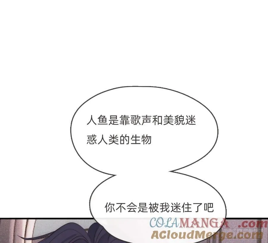 Ch.177 对待病人的方式 第13页