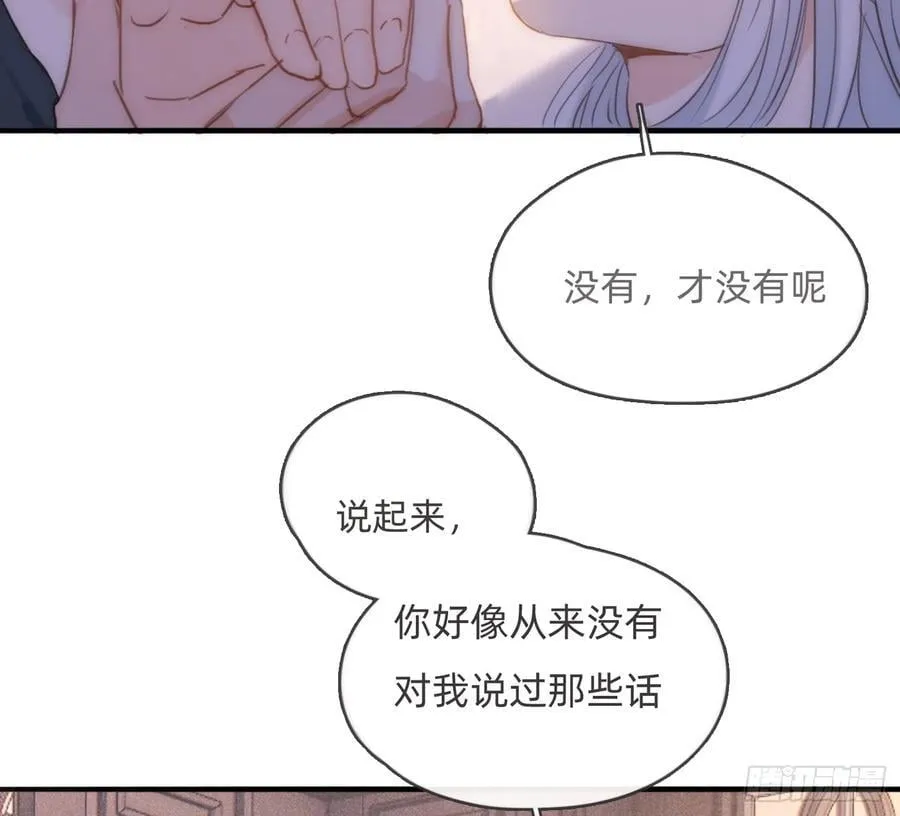 Ch.177 对待病人的方式 第15页