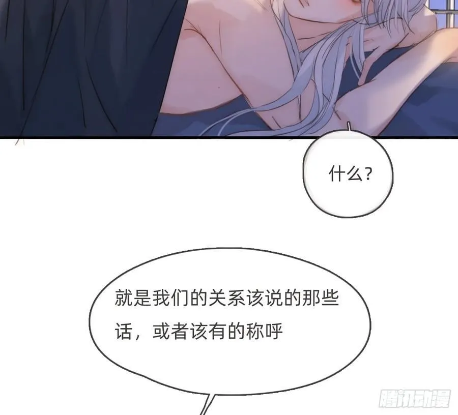 Ch.177 对待病人的方式 第17页