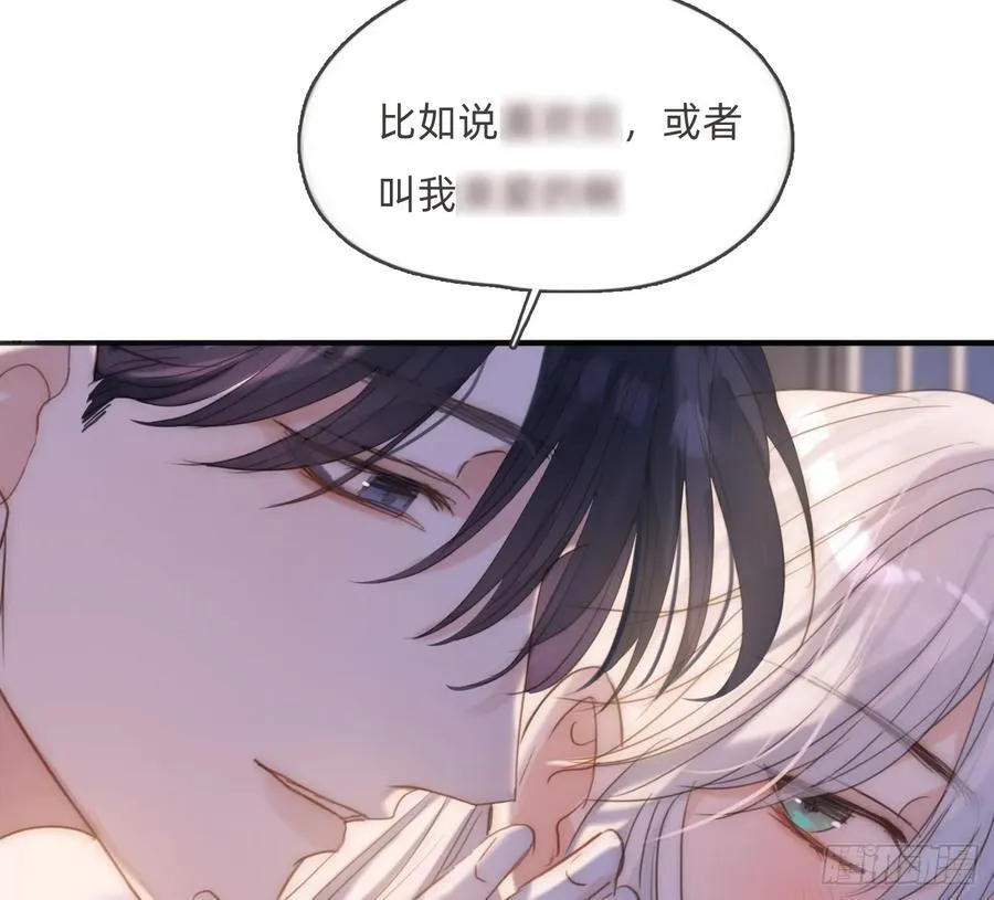 Ch.177 对待病人的方式 第20页
