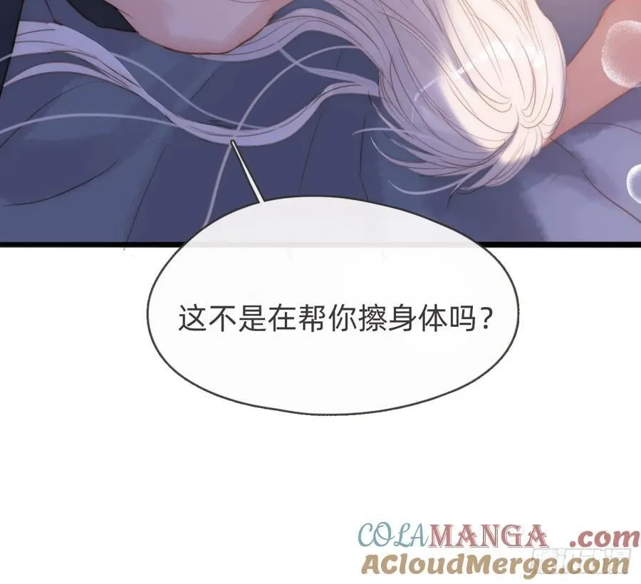 Ch.177 对待病人的方式 第34页
