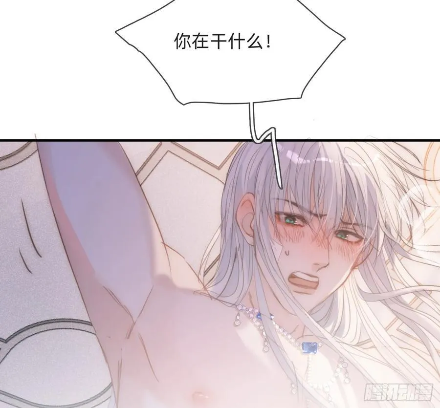 Ch.177 对待病人的方式 第48页