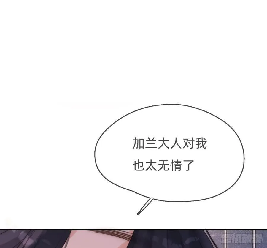 Ch.177 对待病人的方式 第50页
