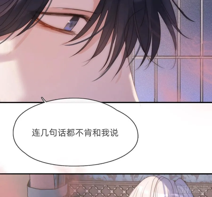 Ch.177 对待病人的方式 第51页
