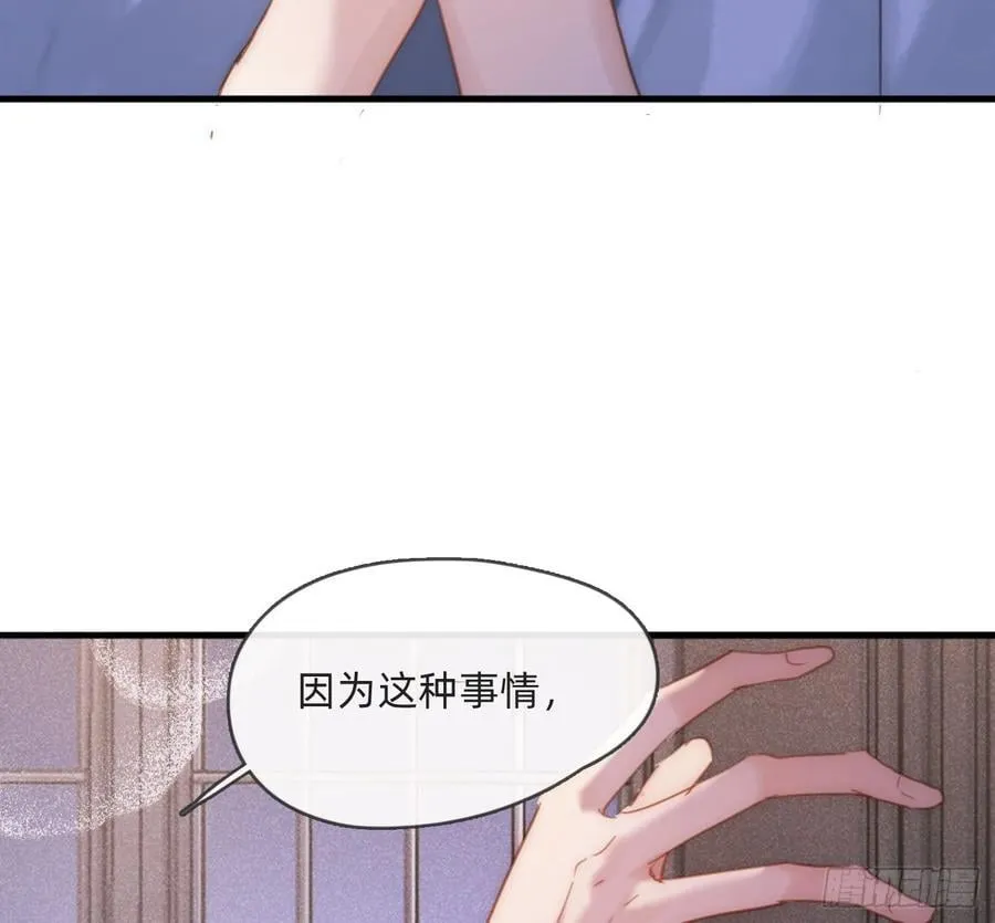 Ch.177 对待病人的方式 第56页