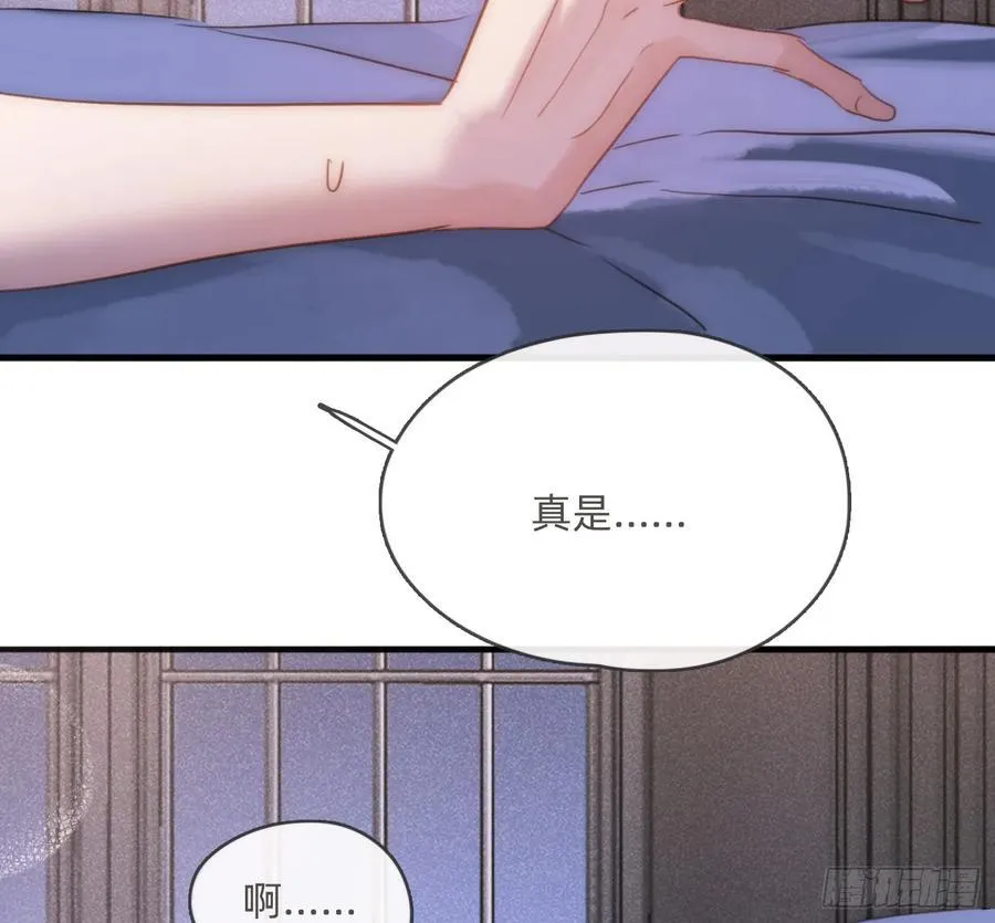 Ch.177 对待病人的方式 第57页