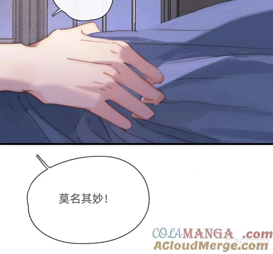 Ch.177 对待病人的方式 第58页