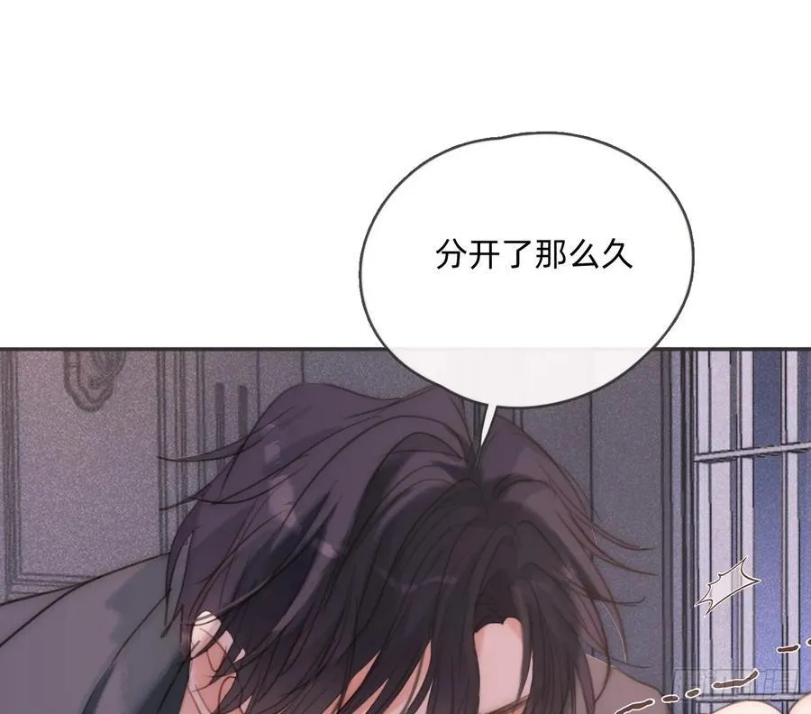 Ch.177 对待病人的方式 第65页