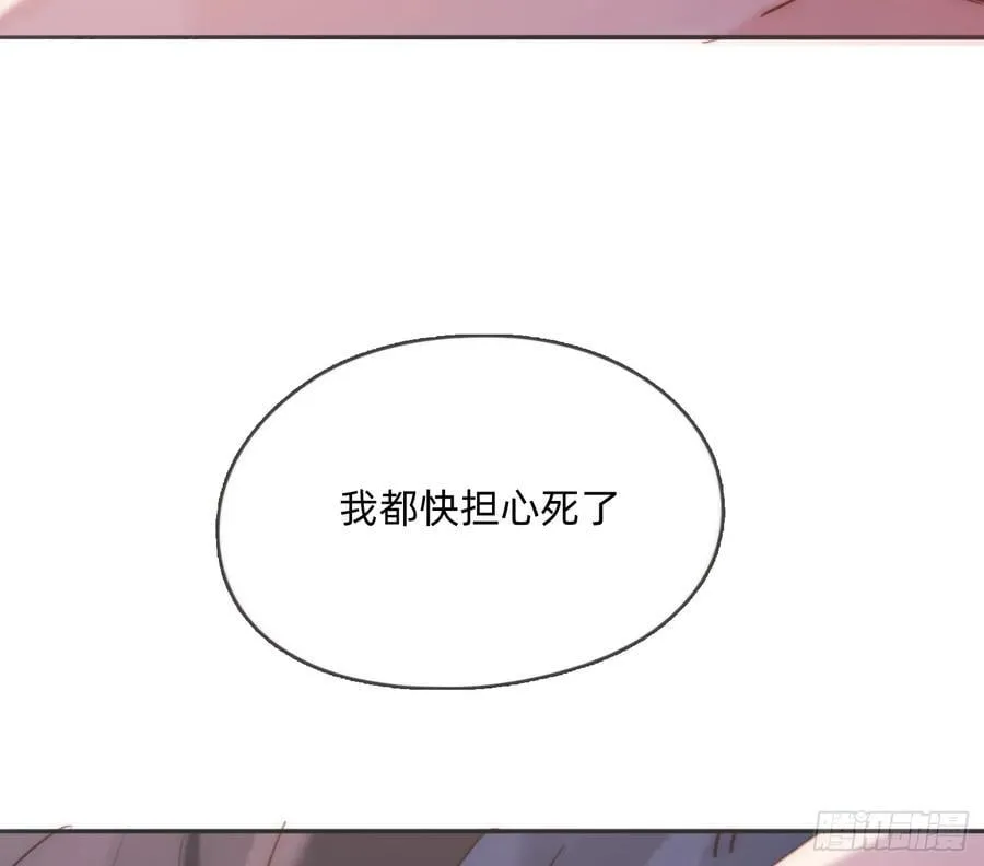 Ch.177 对待病人的方式 第68页