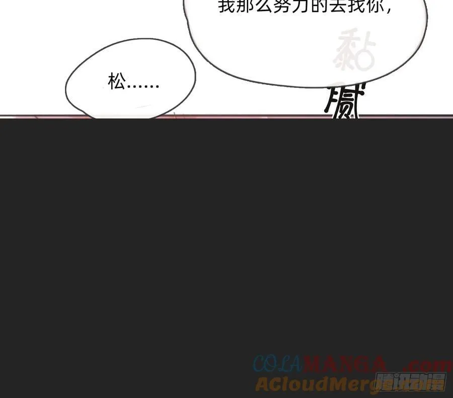 Ch.177 对待病人的方式 第70页