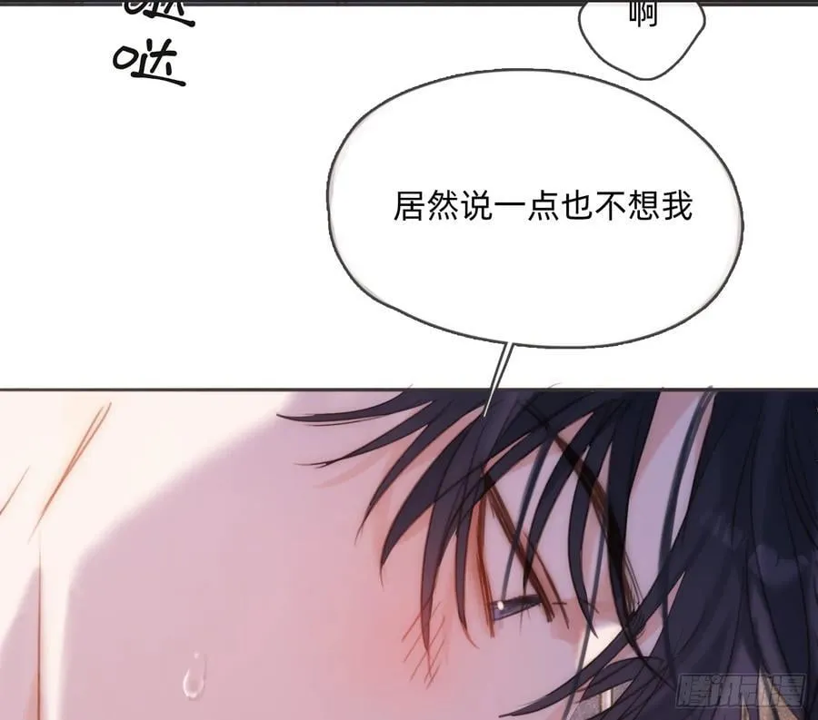 Ch.177 对待病人的方式 第71页