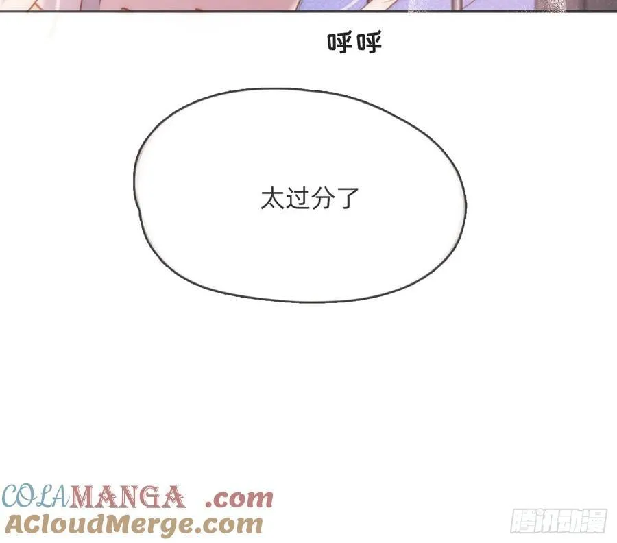 Ch.177 对待病人的方式 第73页
