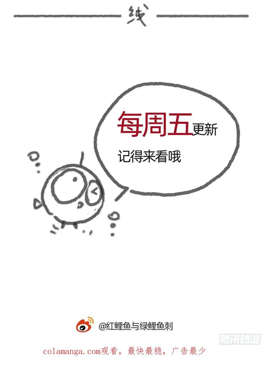 Ch.177 对待病人的方式 第74页