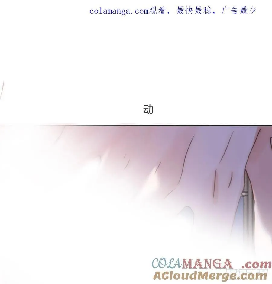 Ch.178 想你 第1页