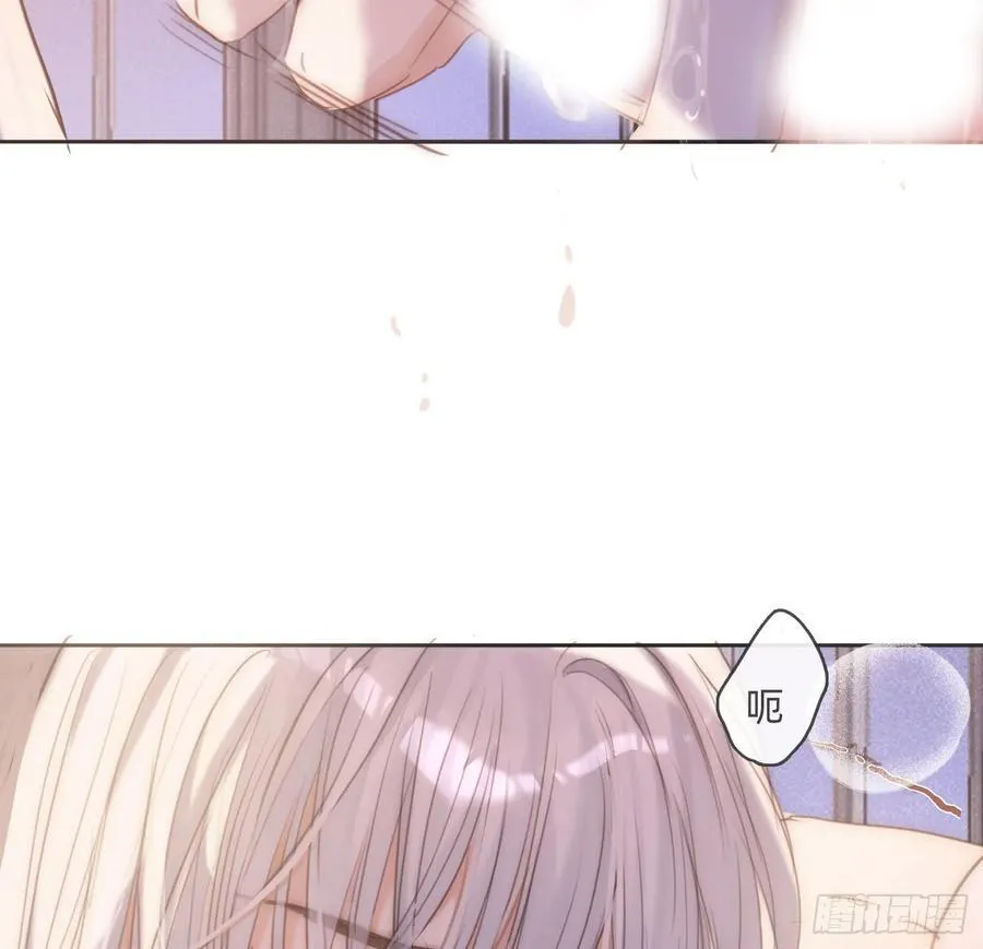 Ch.178 想你 第2页