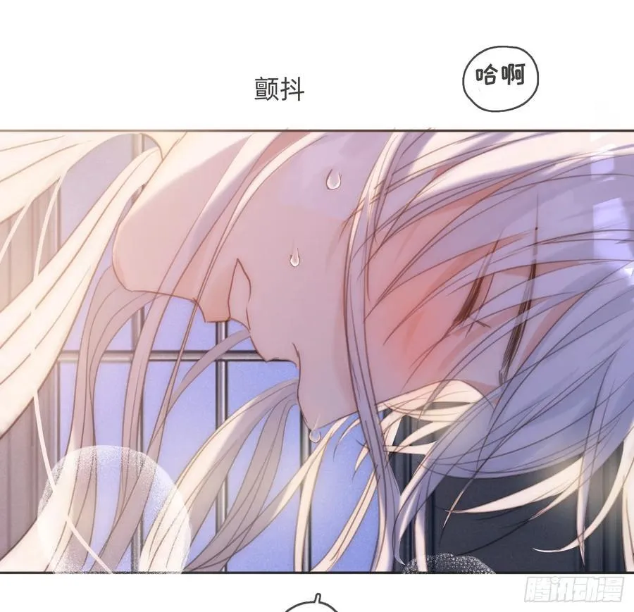Ch.178 想你 第6页