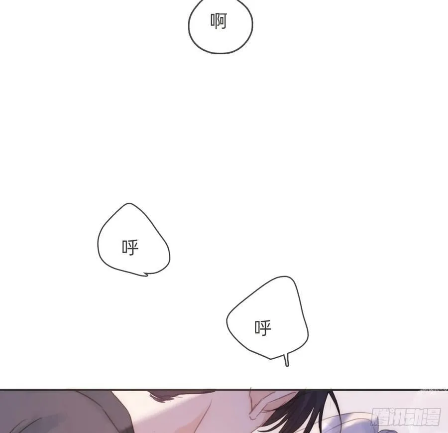 Ch.178 想你 第8页