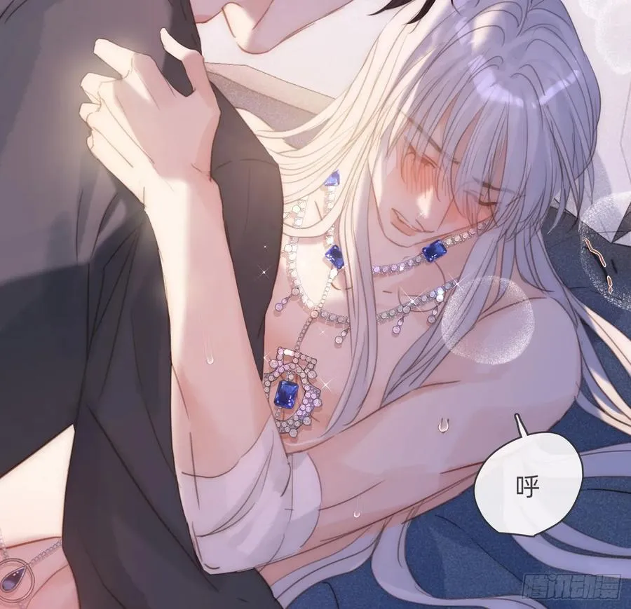 Ch.178 想你 第9页