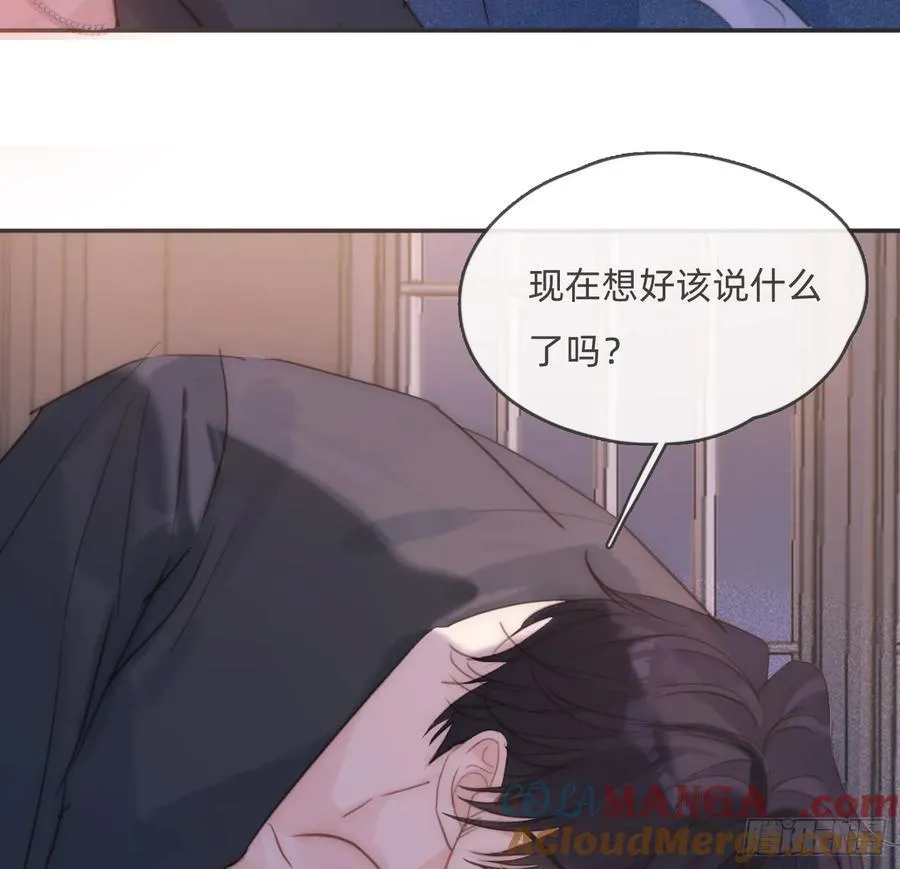 Ch.178 想你 第10页