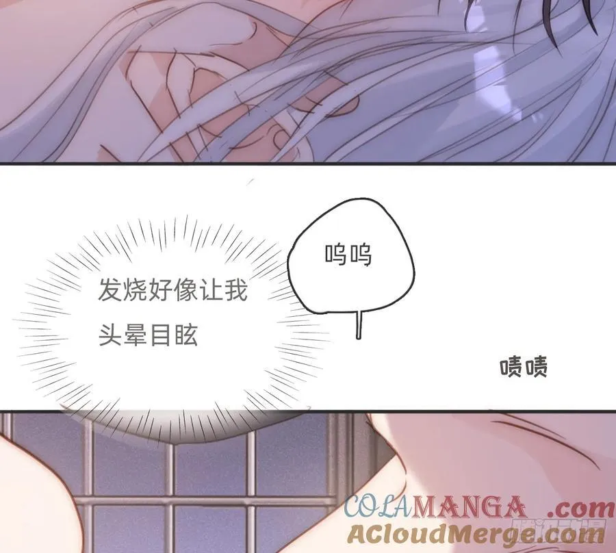 Ch.178 想你 第13页