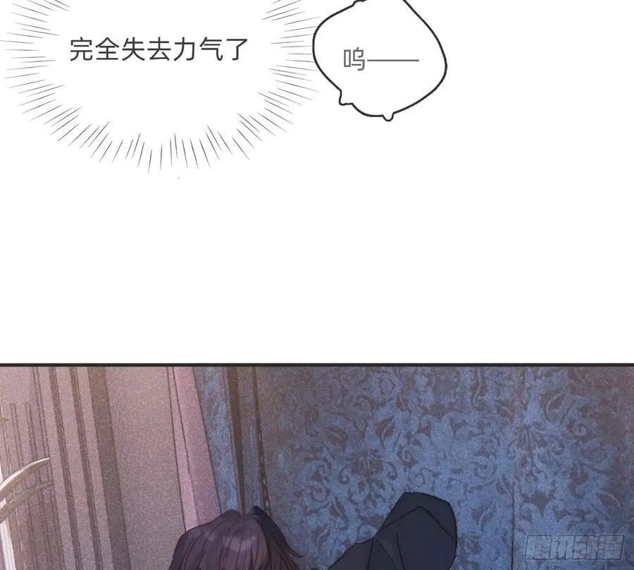 Ch.178 想你 第15页