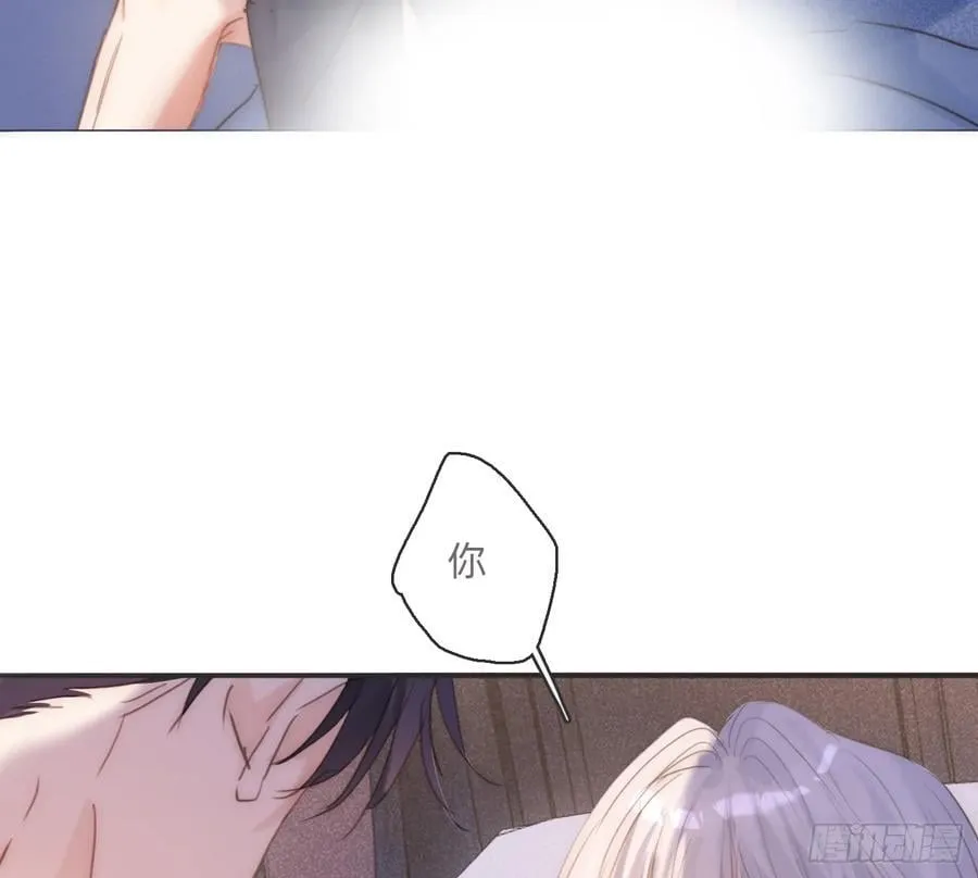 Ch.178 想你 第17页