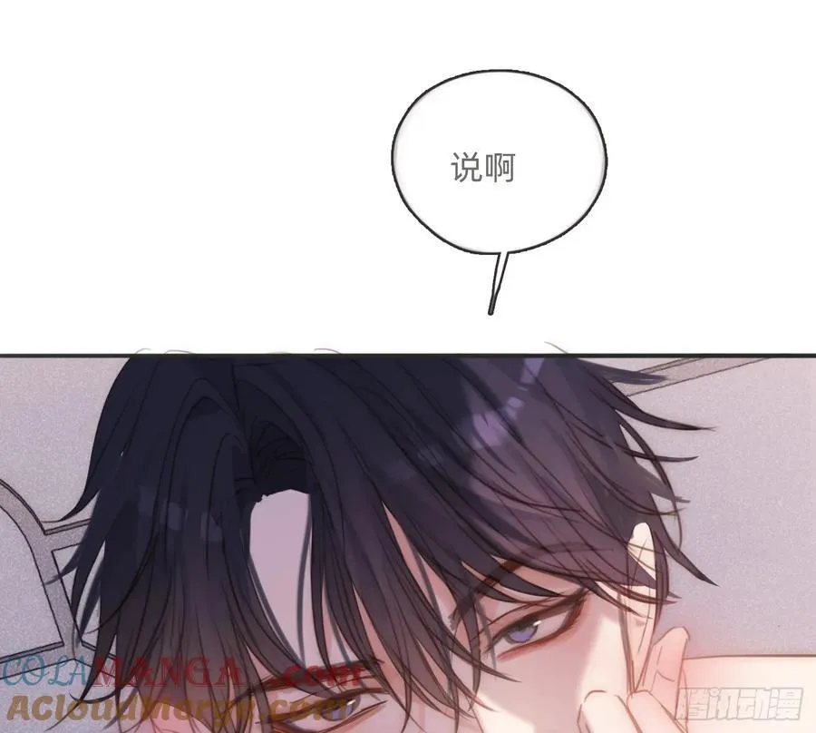 Ch.178 想你 第19页
