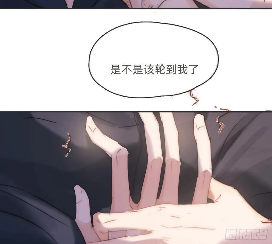 Ch.178 想你 第27页