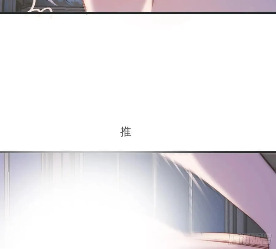 Ch.178 想你 第30页